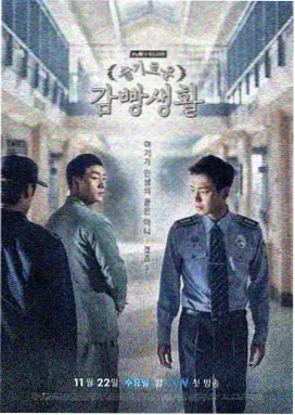 律师事务所 电视剧 2024